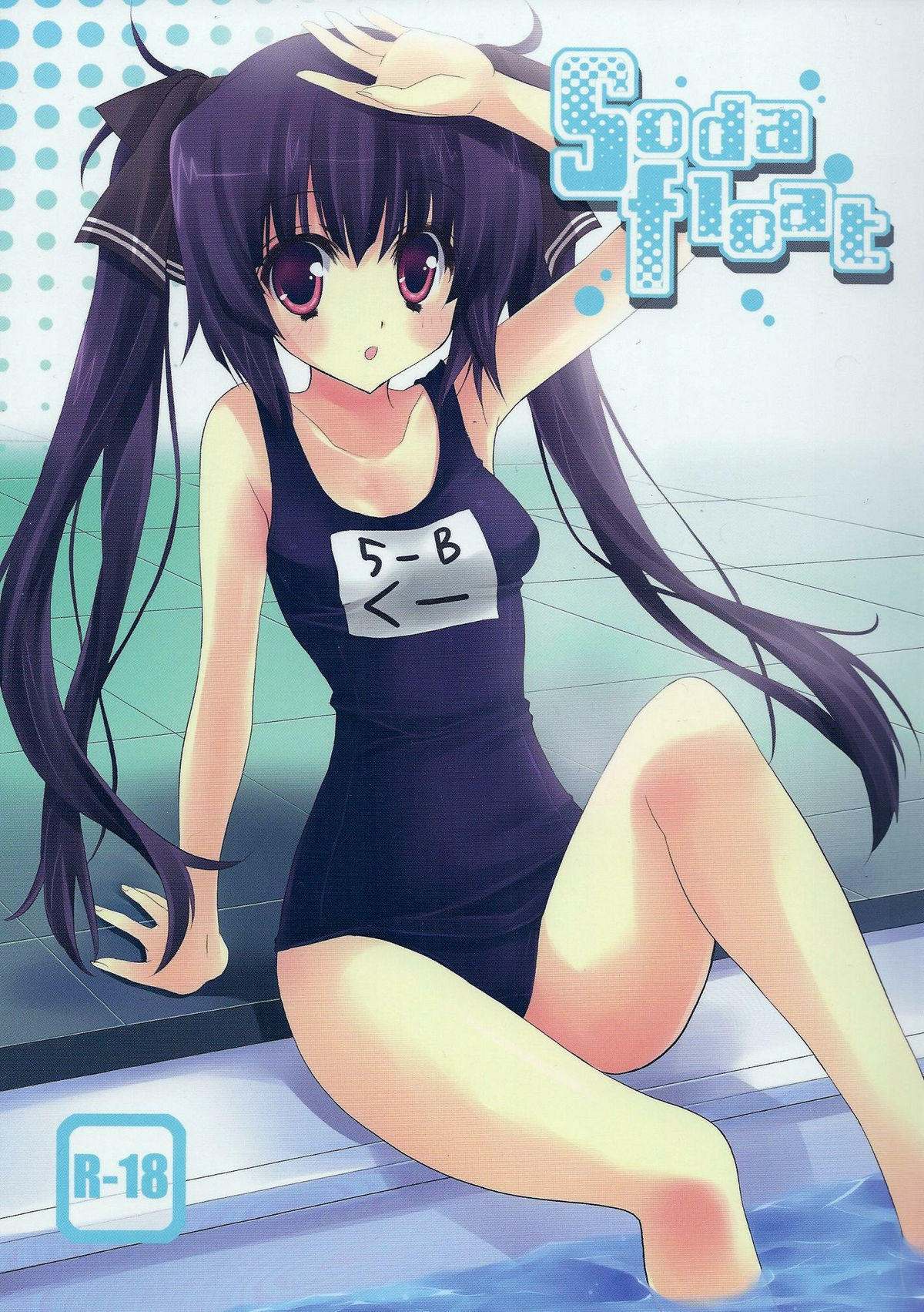 Soda float page 1 full