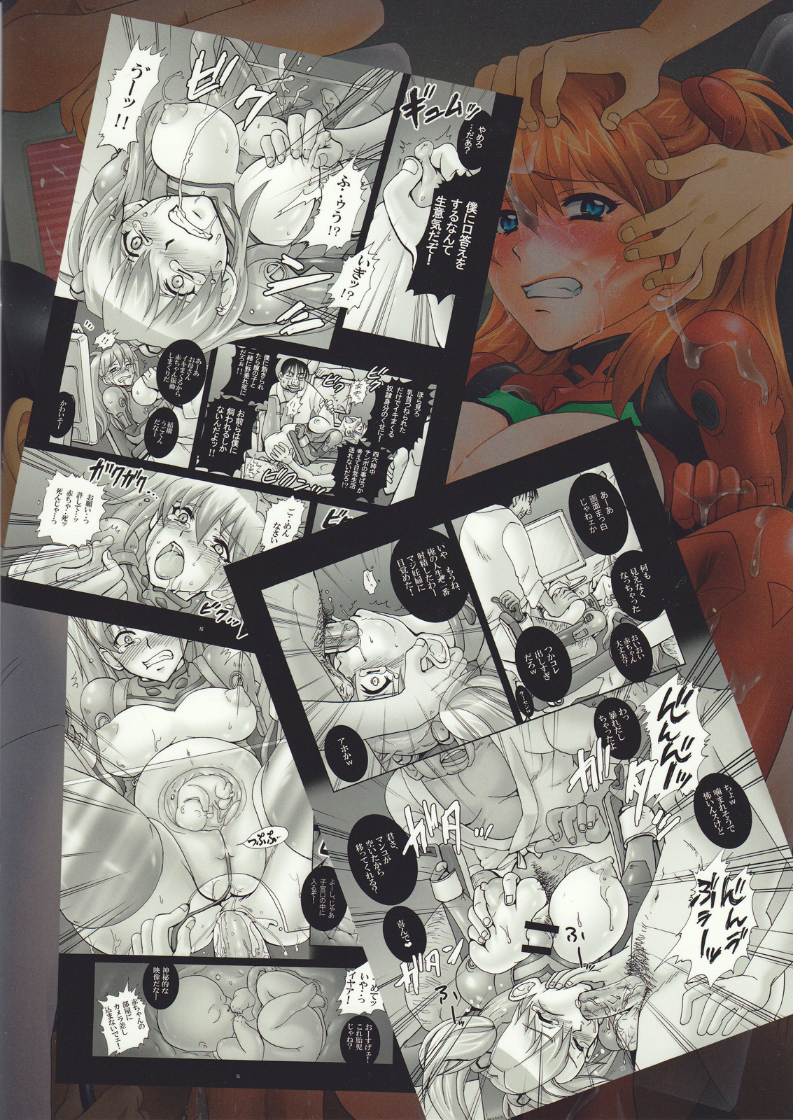 Shinryou dai no Botai Omocha ～ Asuka, Ninshin 6 Kagetsu ～ | A Womb To Play With On The Treatment Table   =Imari+Torn= page 2 full