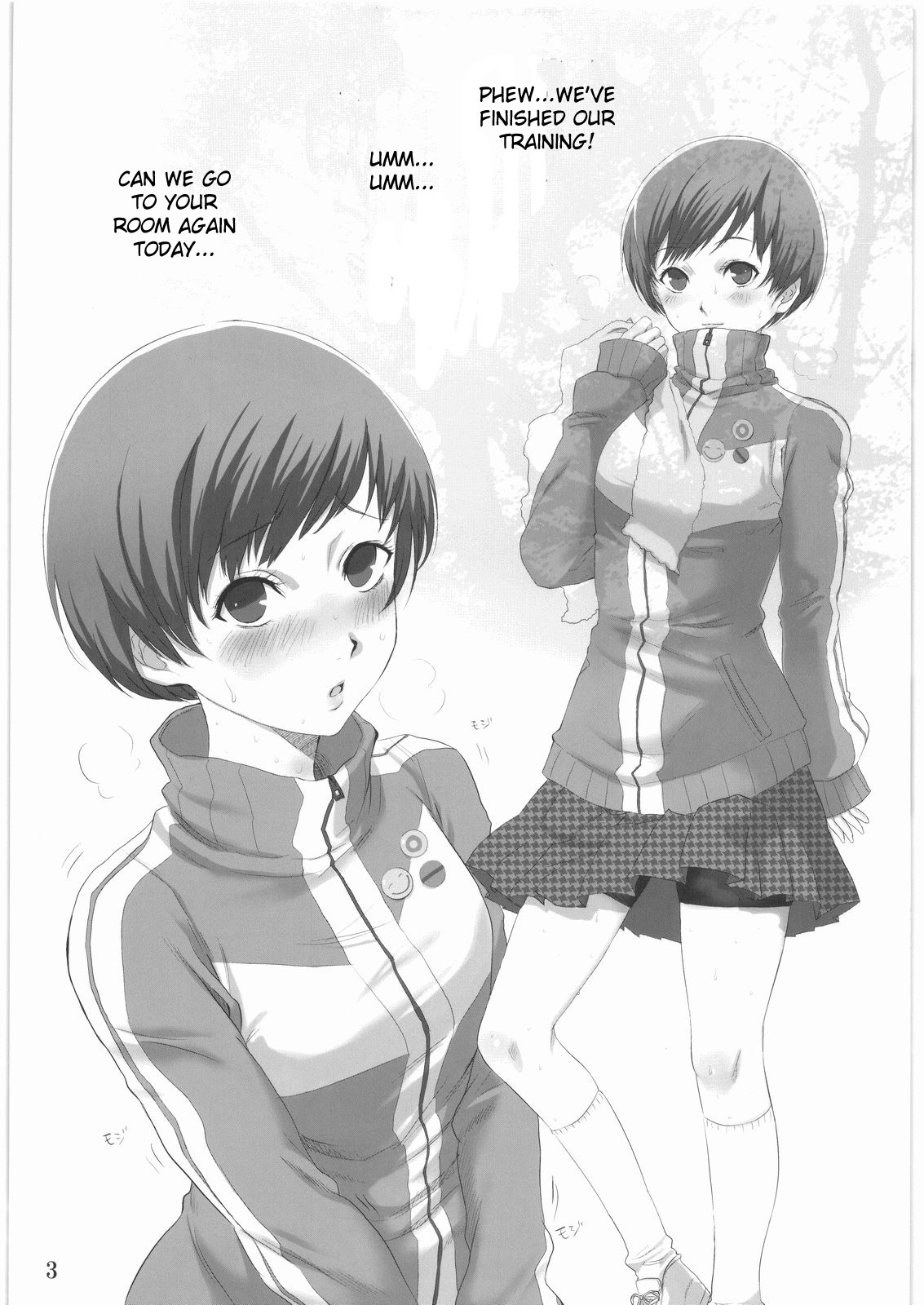 Persona minus 4 page 4 full