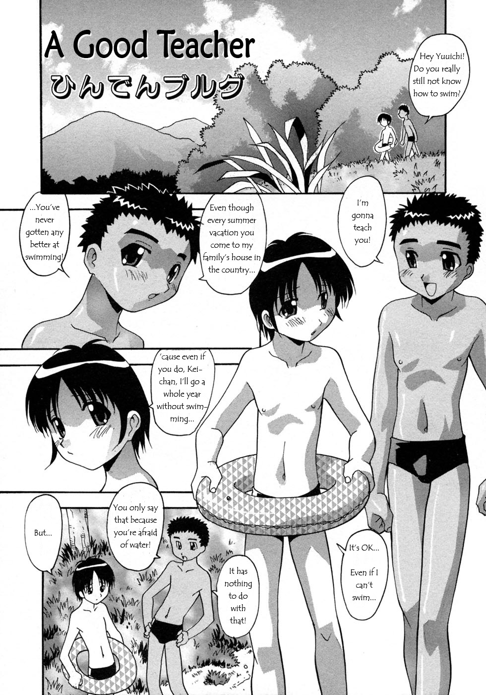 Yasashiku Oshiete | A Good Teacher page 2 full