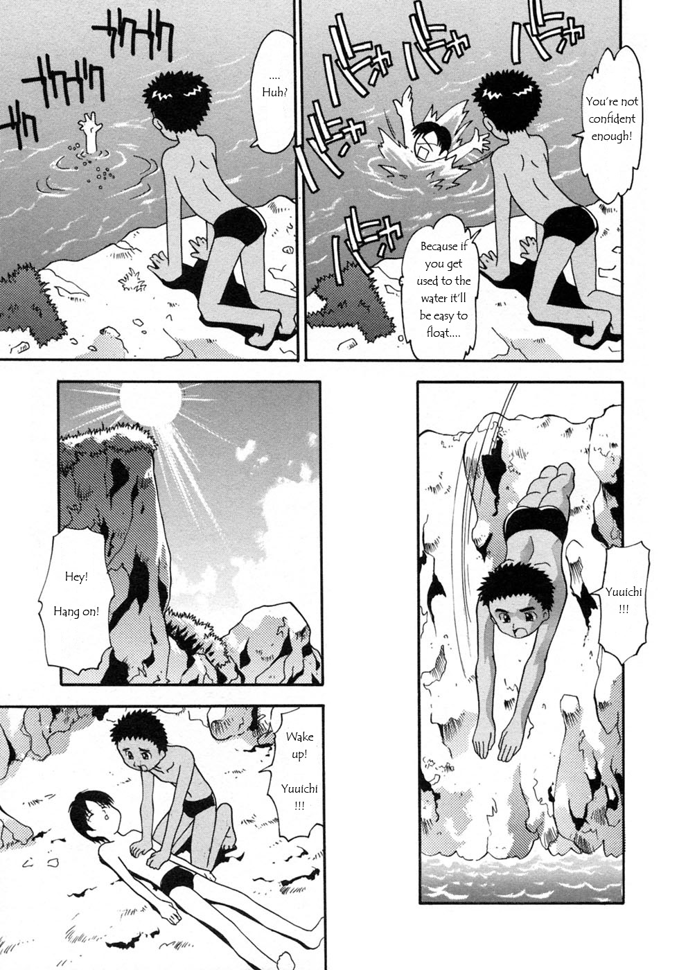 Yasashiku Oshiete | A Good Teacher page 4 full