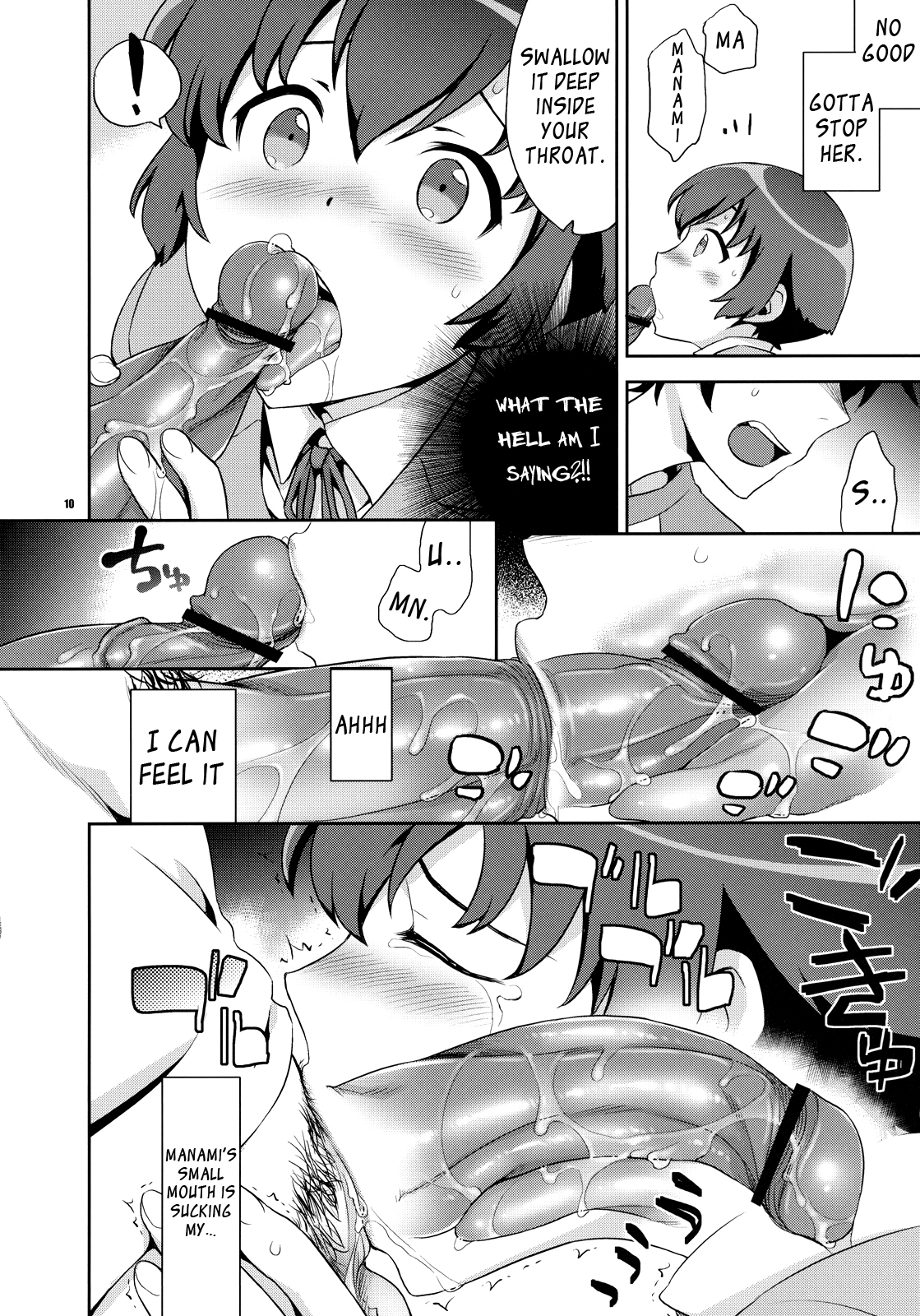 Kyou-chan to -Kyousuke to Manami no Akarui Kazoku Keikaku- page 9 full