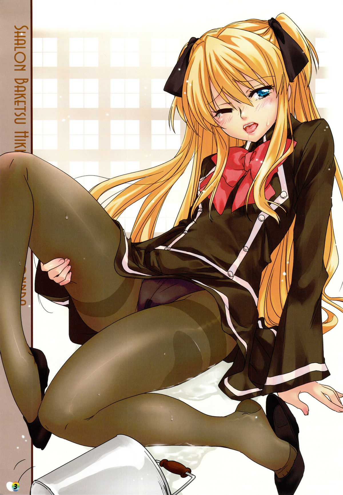 QUIZ MAGIC BACADEMY DS page 3 full