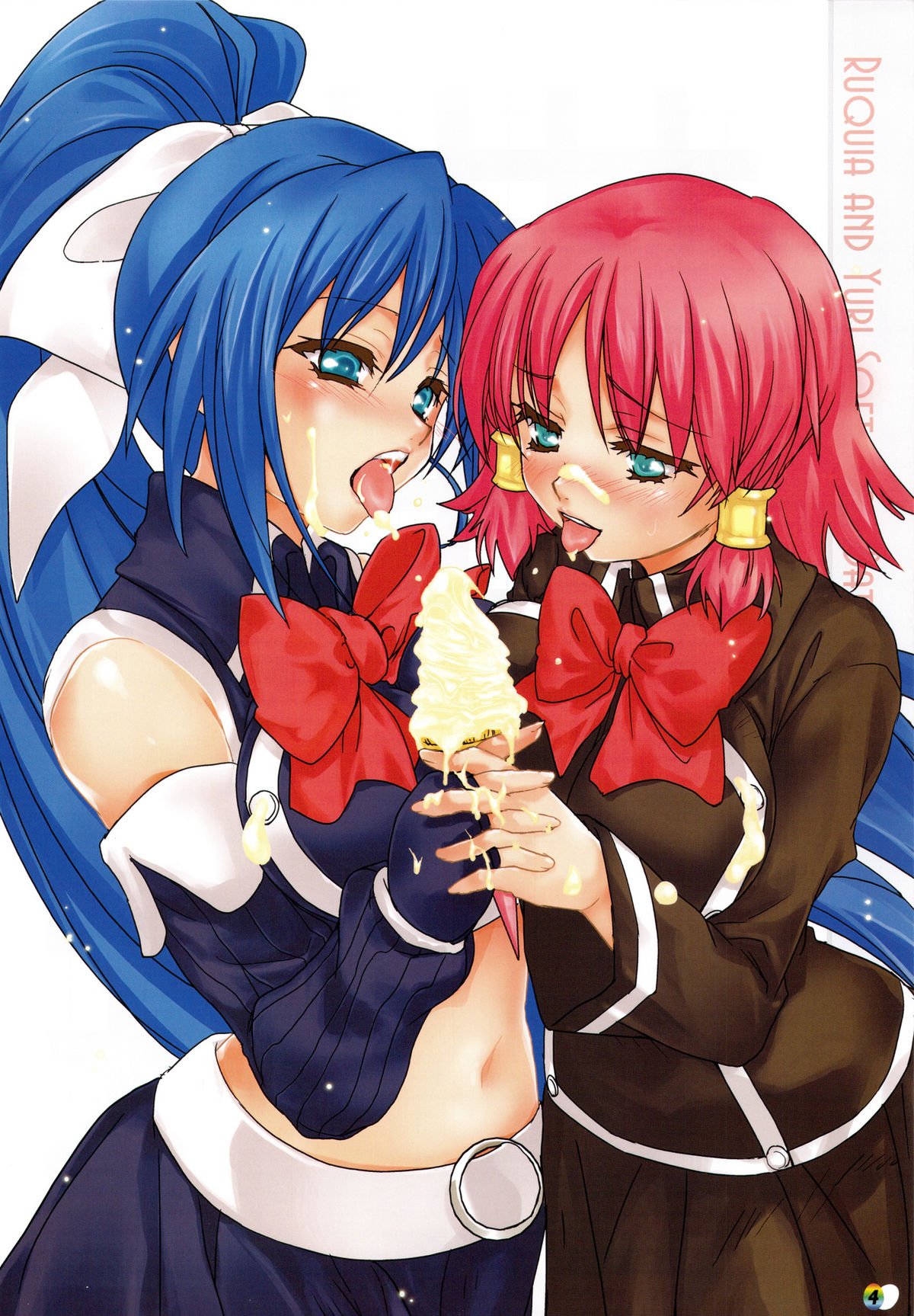 QUIZ MAGIC BACADEMY DS page 4 full