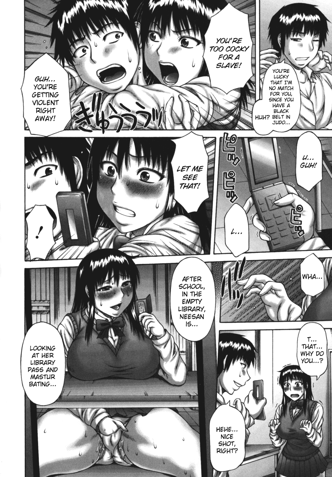 Muchi Navi - Mucchiri Navigation page 10 full