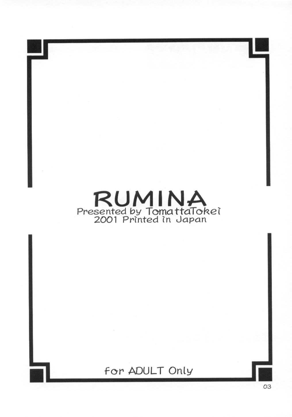Rumina page 2 full