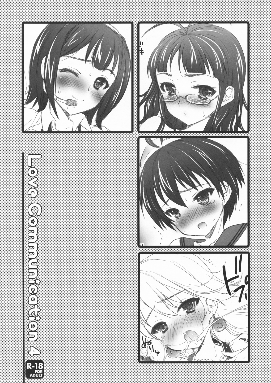 Love Communication 4 page 1 full