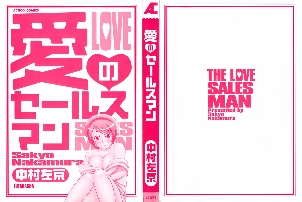 Ai no Saarusuman | The Love Salesman page 2 full