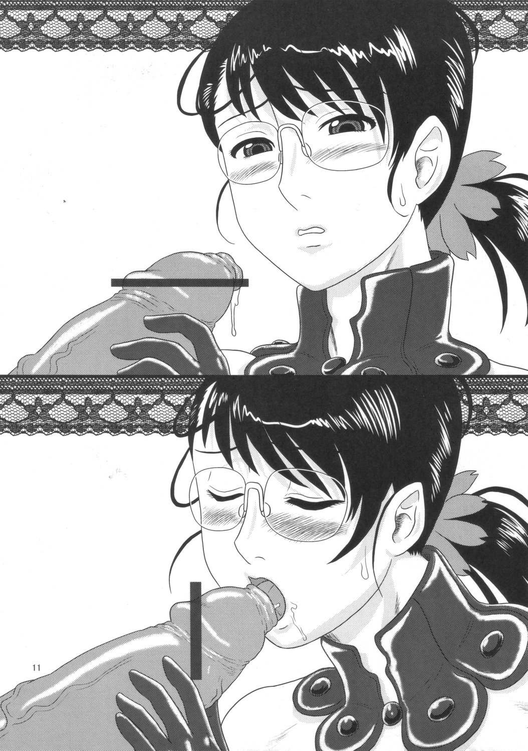 Kozure Okami page 10 full