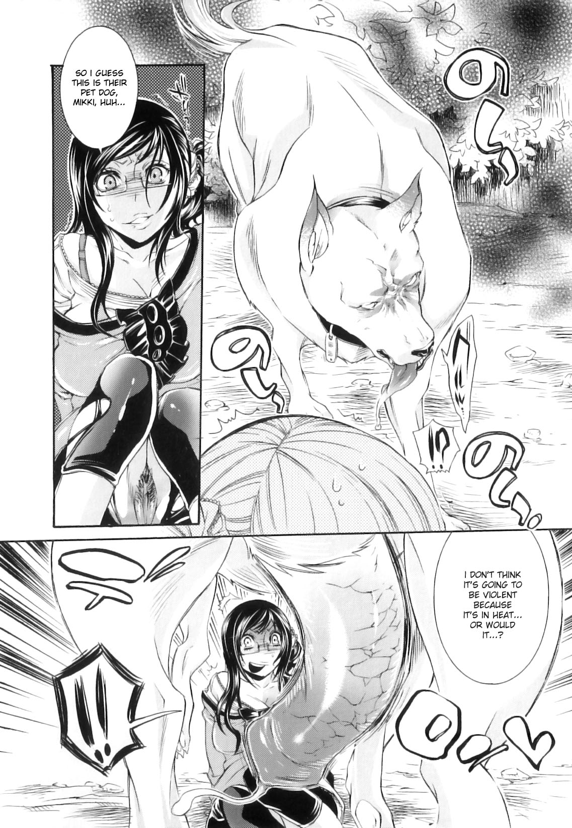 Soshite, Sabbath wa Tsuzuku. | And so the Sabbath Continues page 6 full