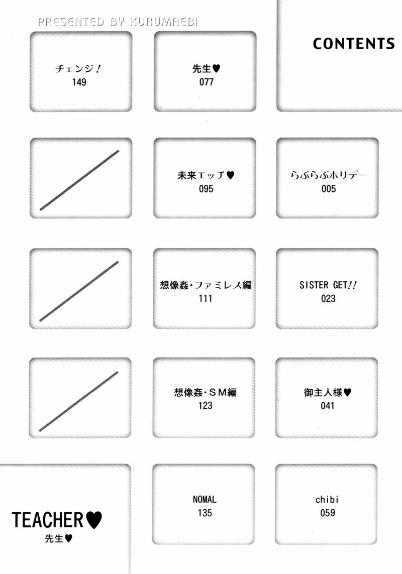 Sensei -Teacher page 4 full