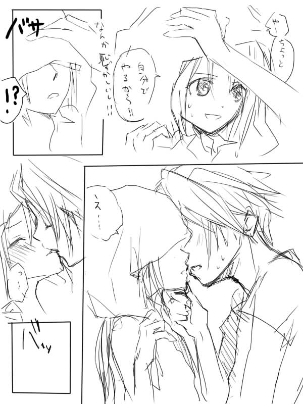 【腐】総集編&hellip;【R18注意】 page 4 full