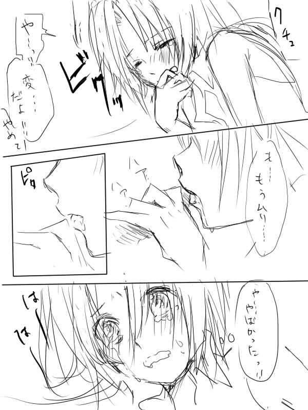 【腐】総集編&hellip;【R18注意】 page 7 full