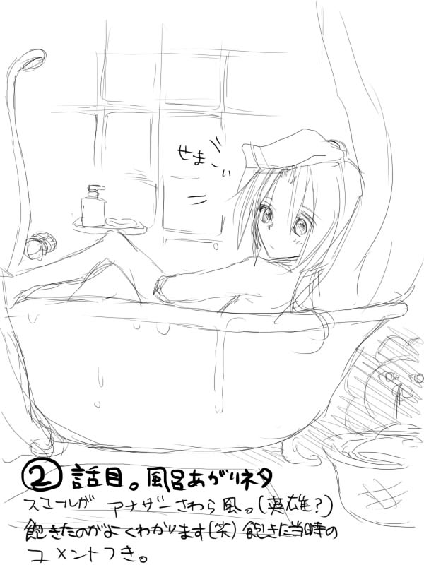 【腐】総集編&hellip;【R18注意】 page 8 full