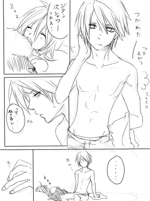 【腐】総集編&hellip;【R18注意】 page 9 full