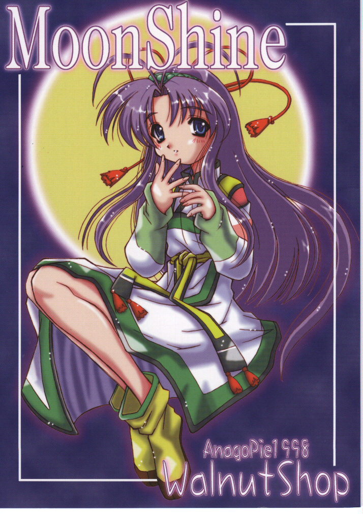 Moon Shine page 1 full