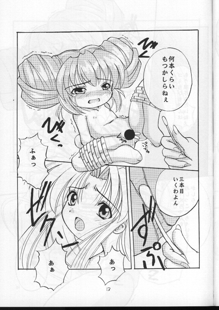 Moon Shine page 10 full