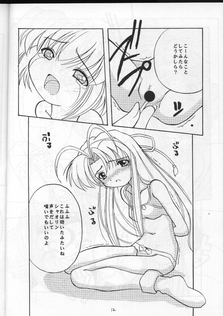 Moon Shine page 9 full