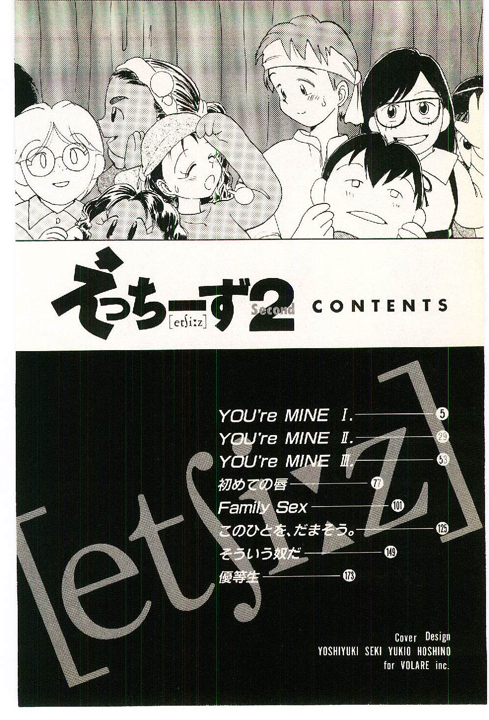 Etches 2 page 6 full