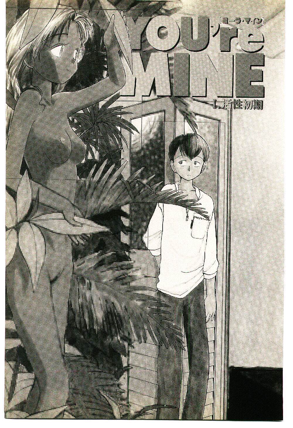 Etches 2 page 7 full