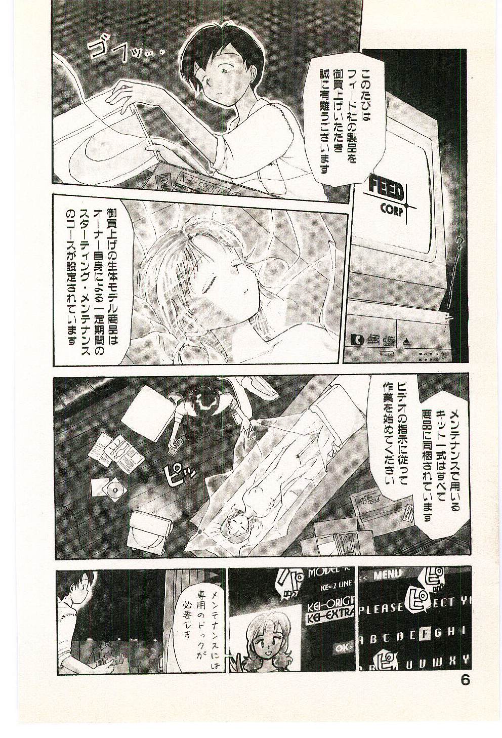 Etches 2 page 8 full