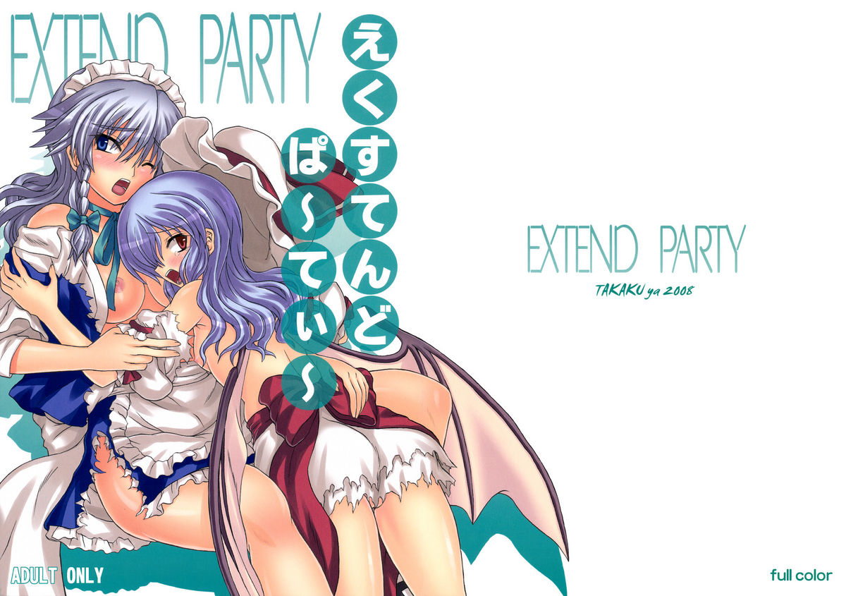 Extend Party page 1 full