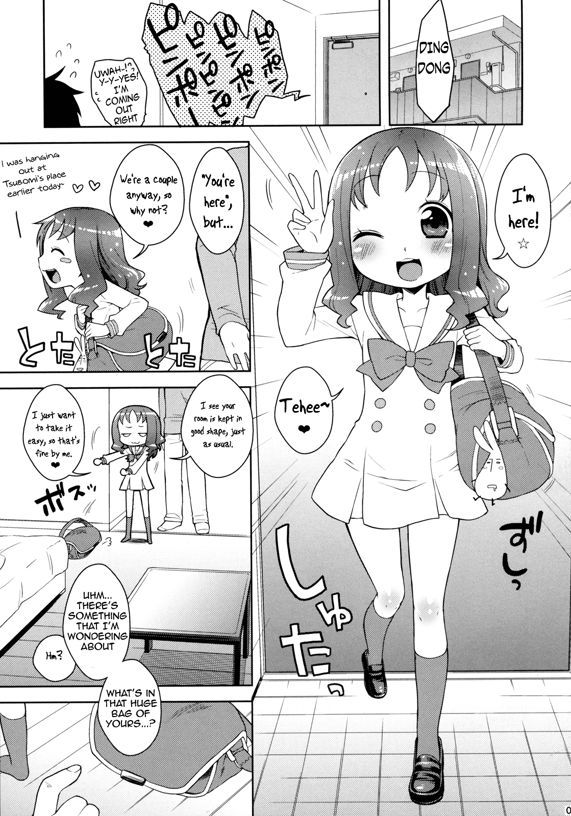 KisekaErika-chan   =TV= page 2 full