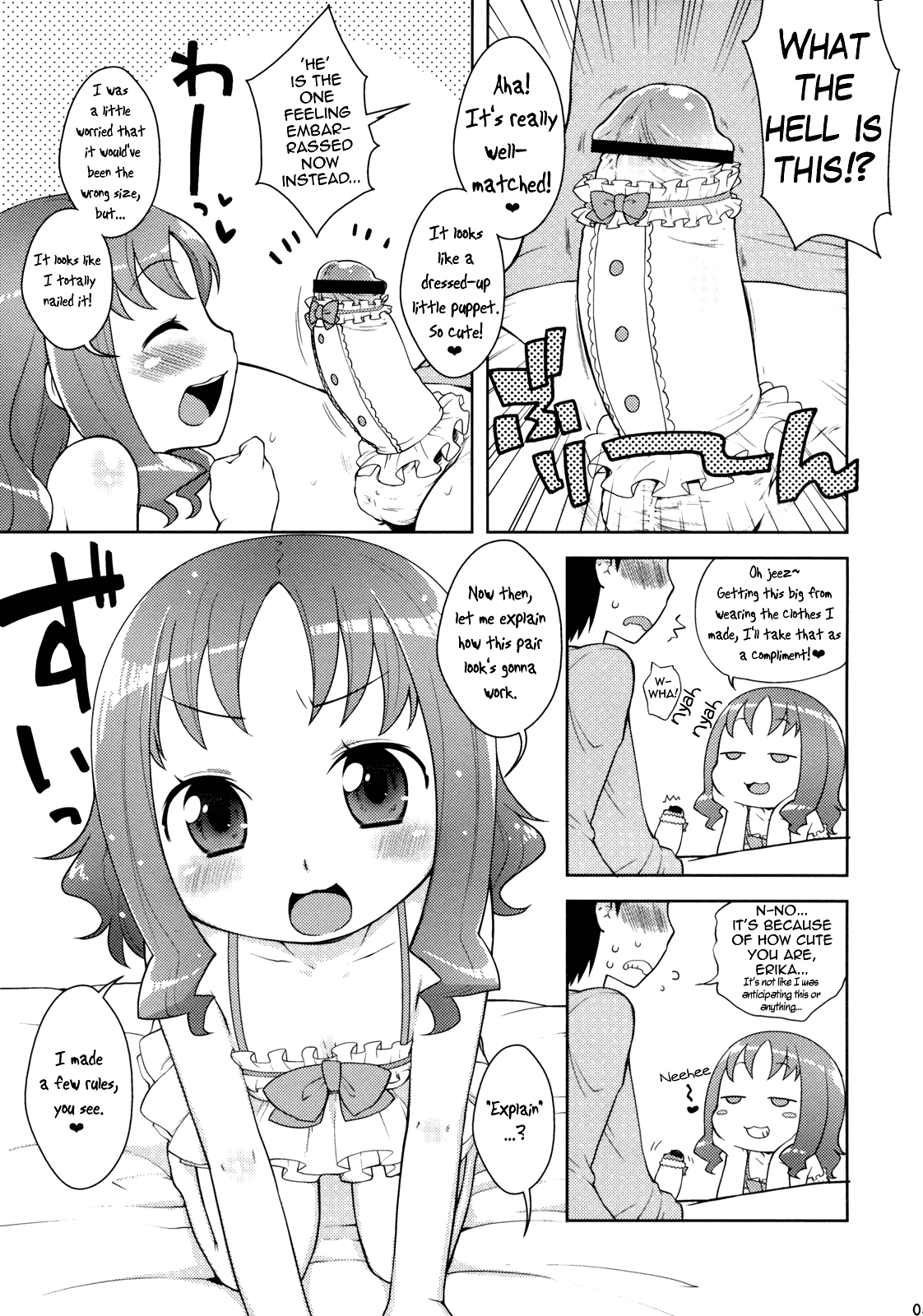KisekaErika-chan   =TV= page 4 full