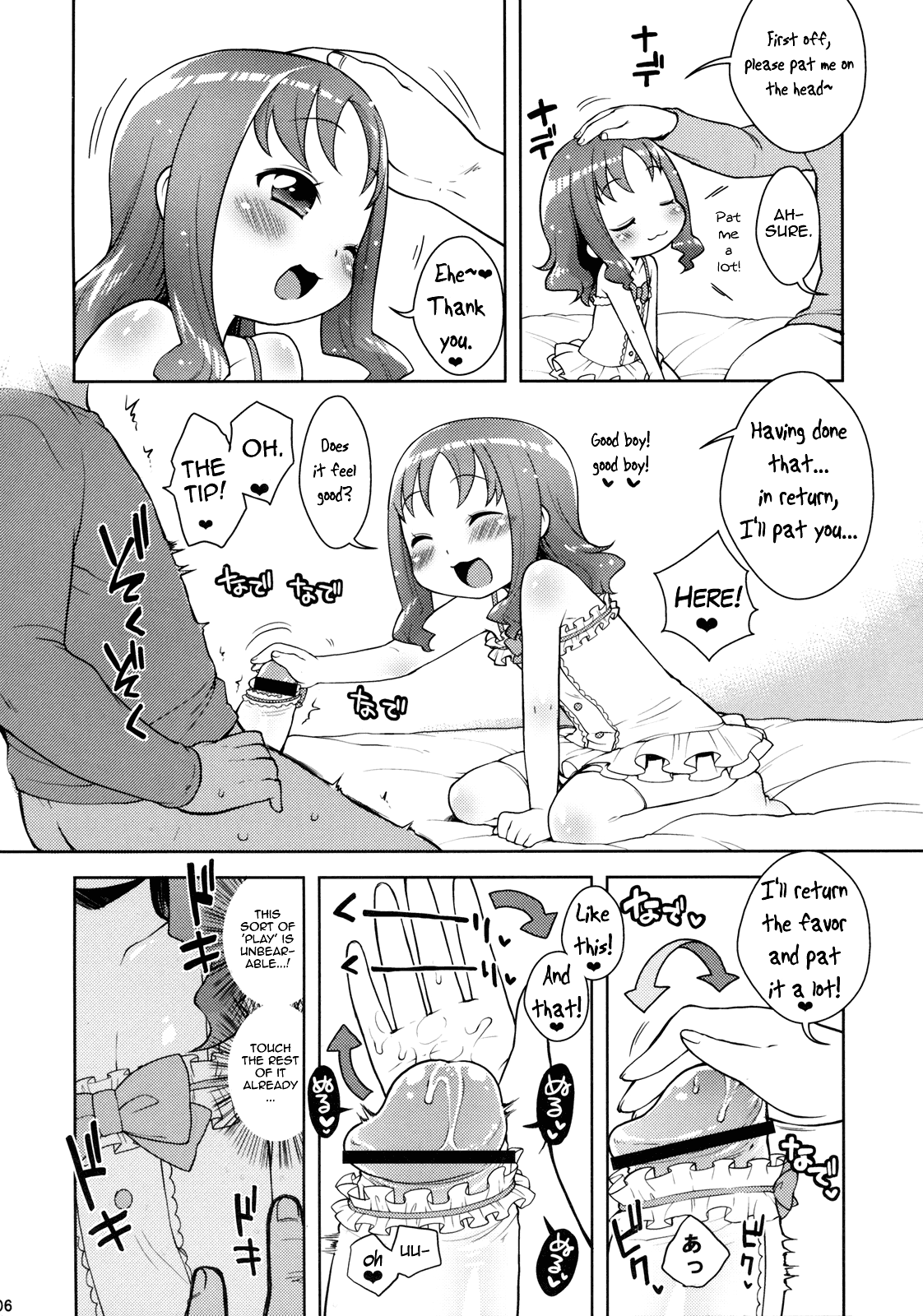 KisekaErika-chan   =TV= page 5 full