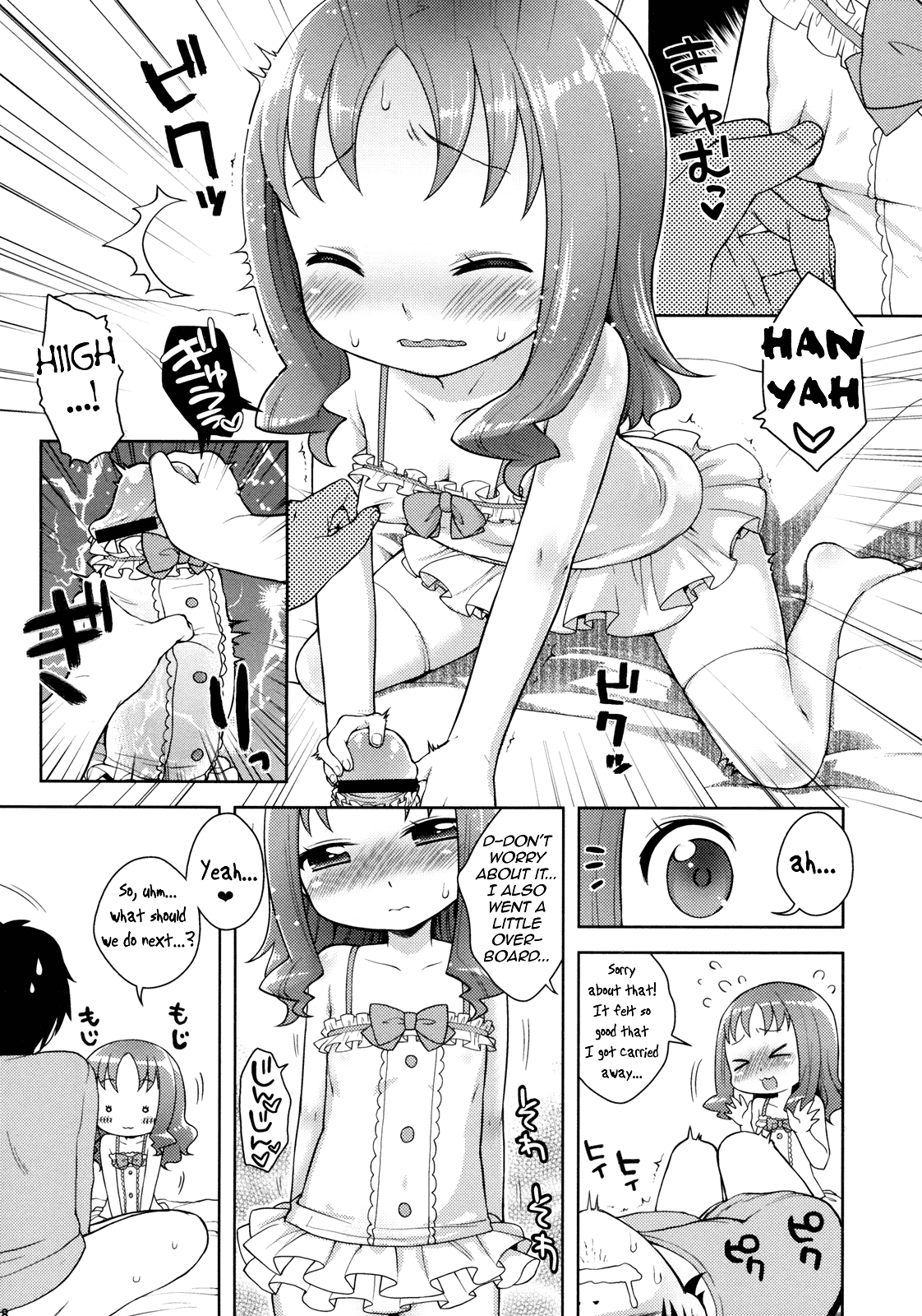 KisekaErika-chan   =TV= page 7 full