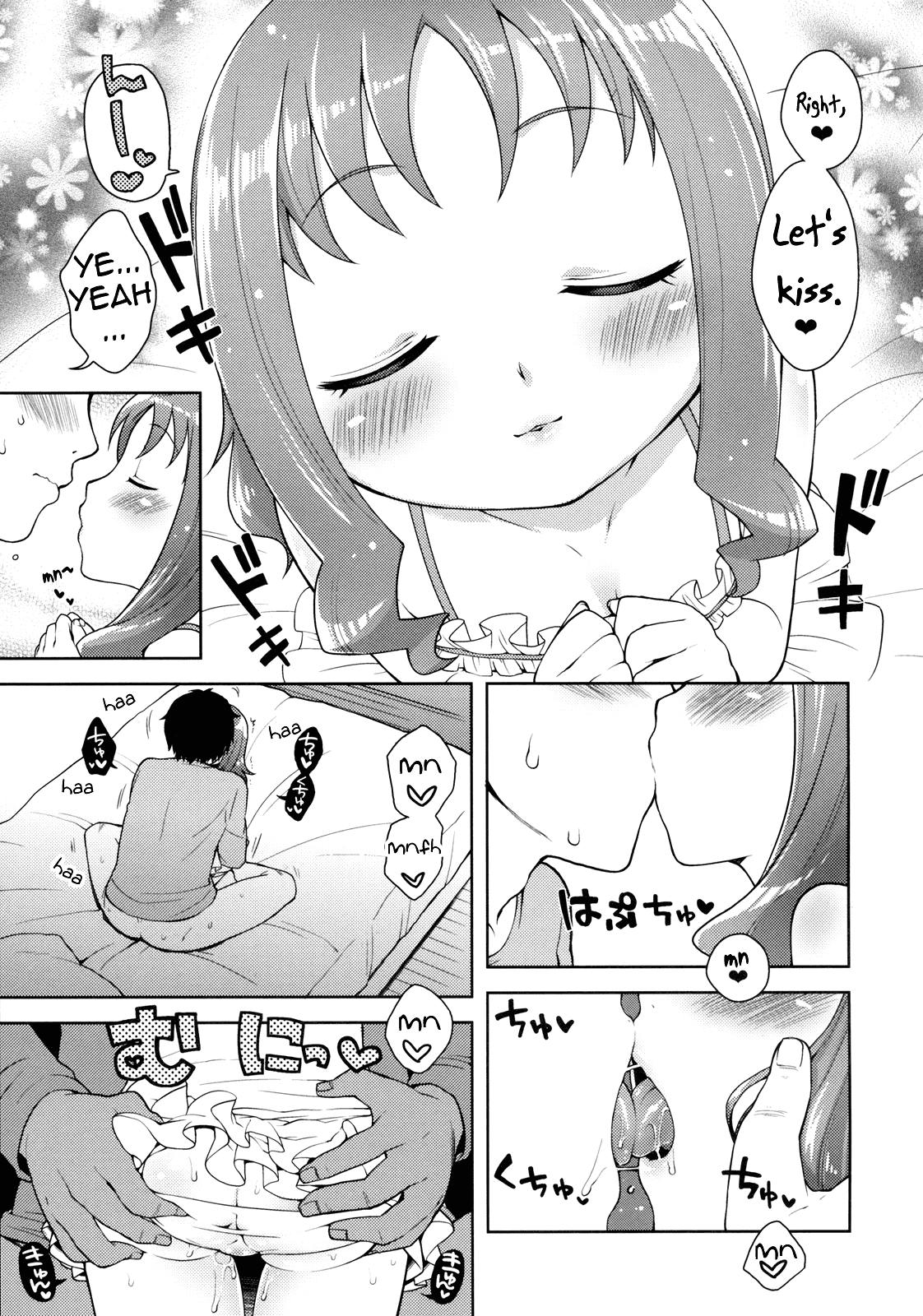 KisekaErika-chan   =TV= page 8 full