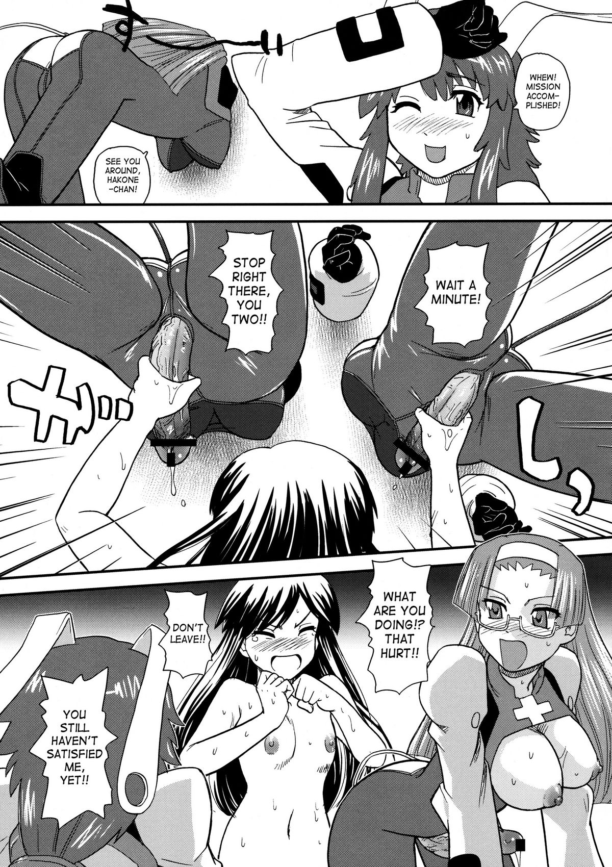Fuck Ippatsu Juuketsu-CHAN | Fuck Bang Juuketsu-chan page 10 full