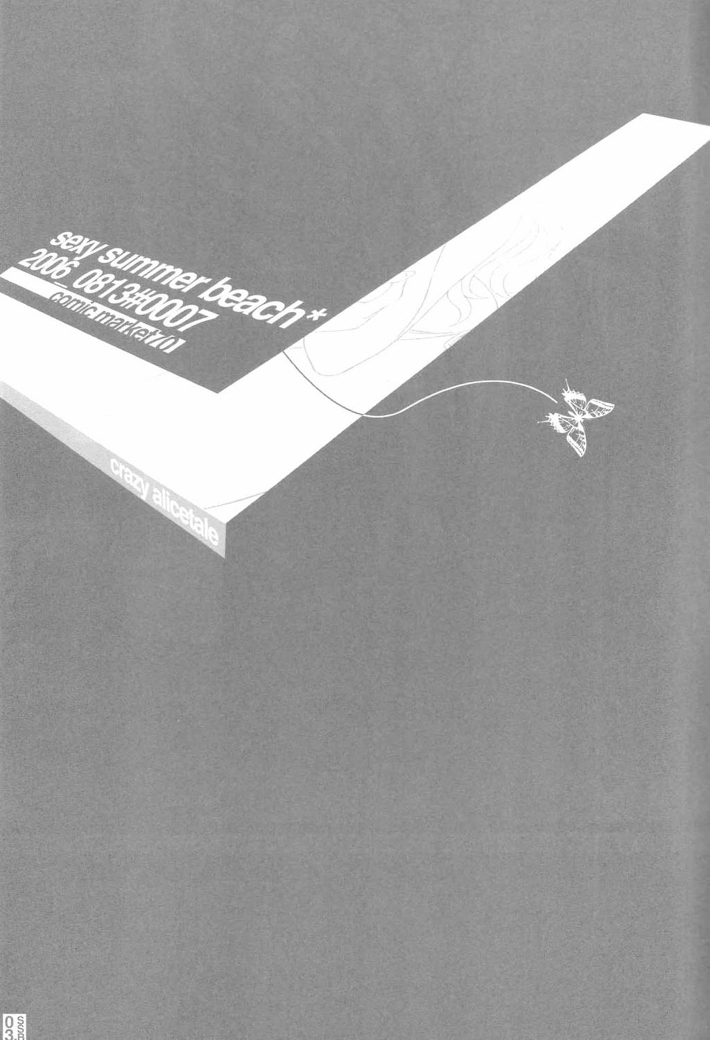 Sexy Summer Beach page 2 full