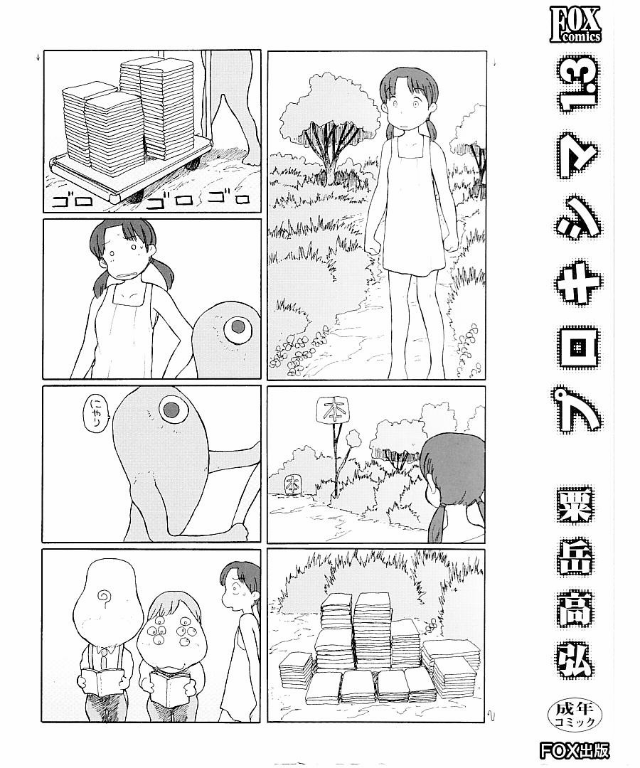 Proxima 1.3 page 3 full