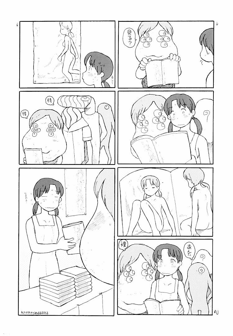 Proxima 1.3 page 4 full