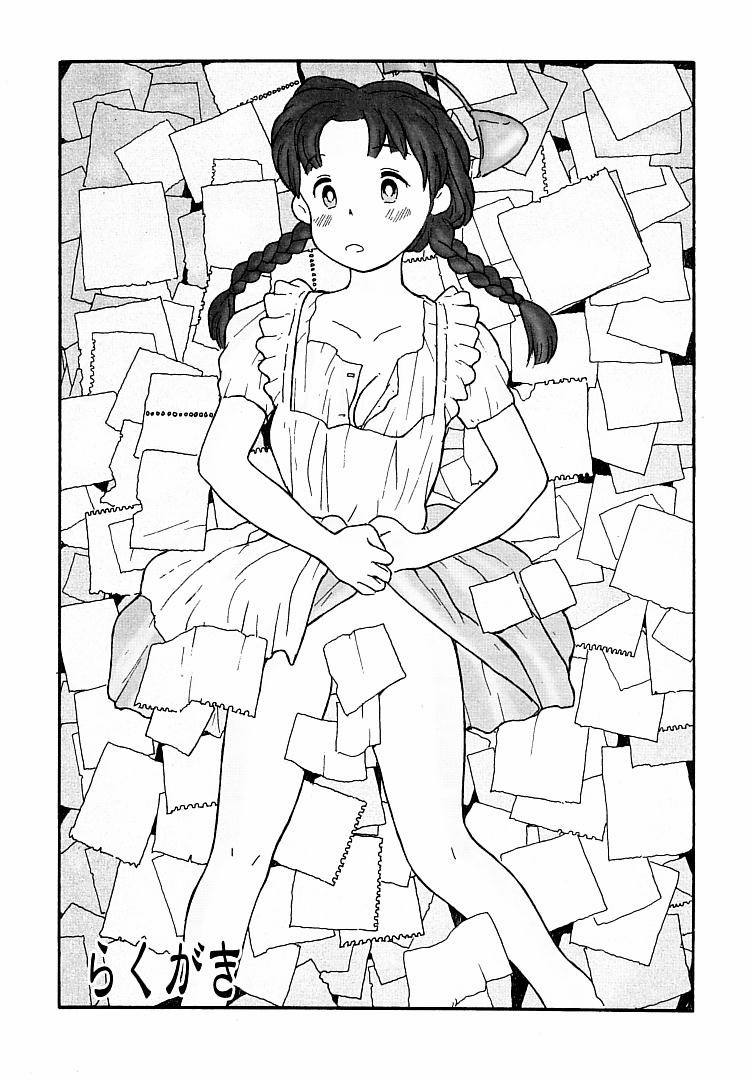 Proxima 1.3 page 7 full