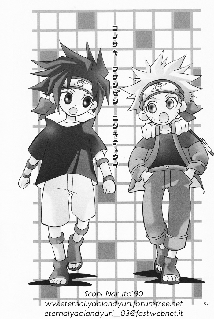 Mi mo Futa mo Nai. page 2 full