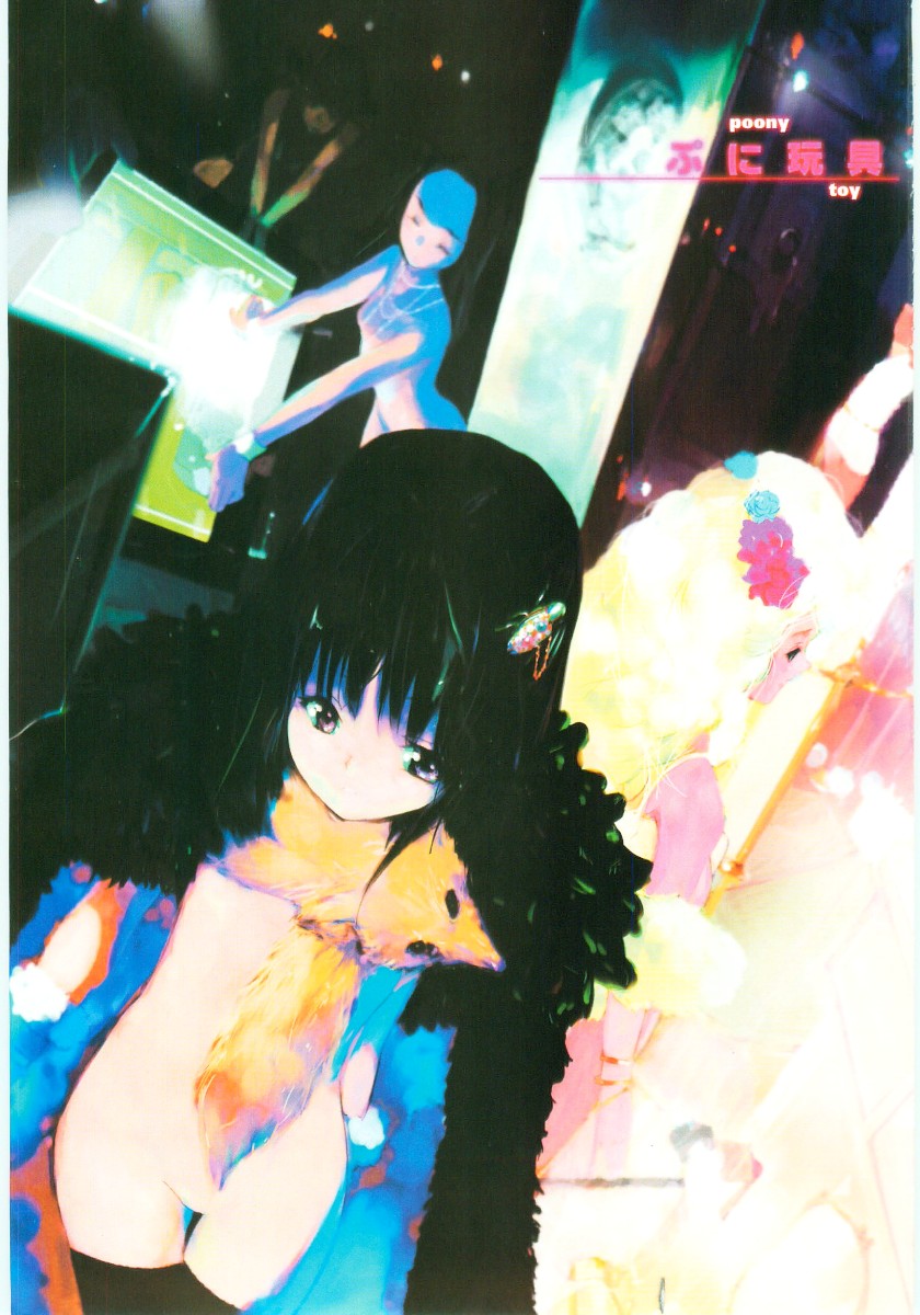 Poony Toy page 2 full