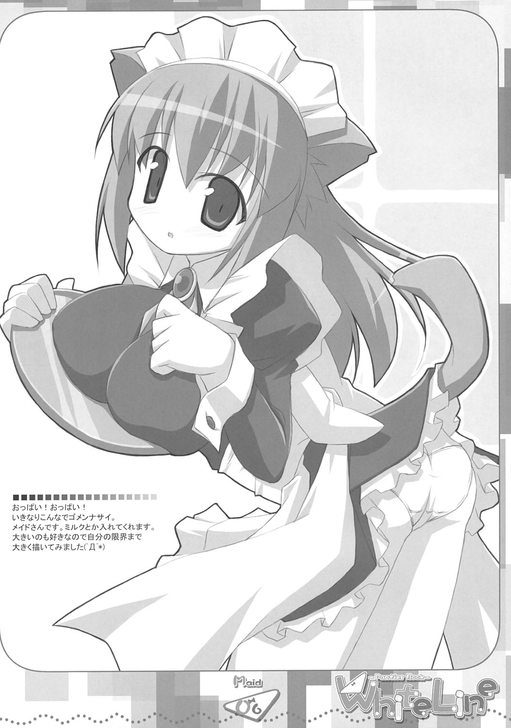 White Line page 5 full