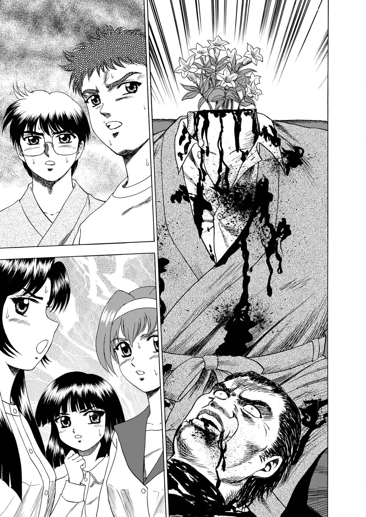 Gekkouki Dai ni Yoru page 8 full