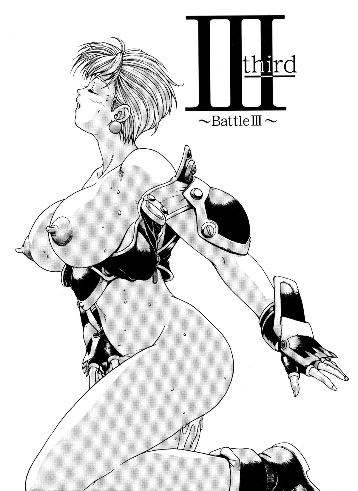 Spunky Knight XXX 5 page 4 full