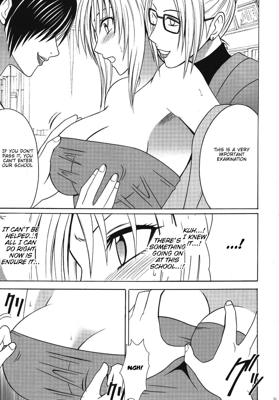 Pride no Takai Onna page 10 full