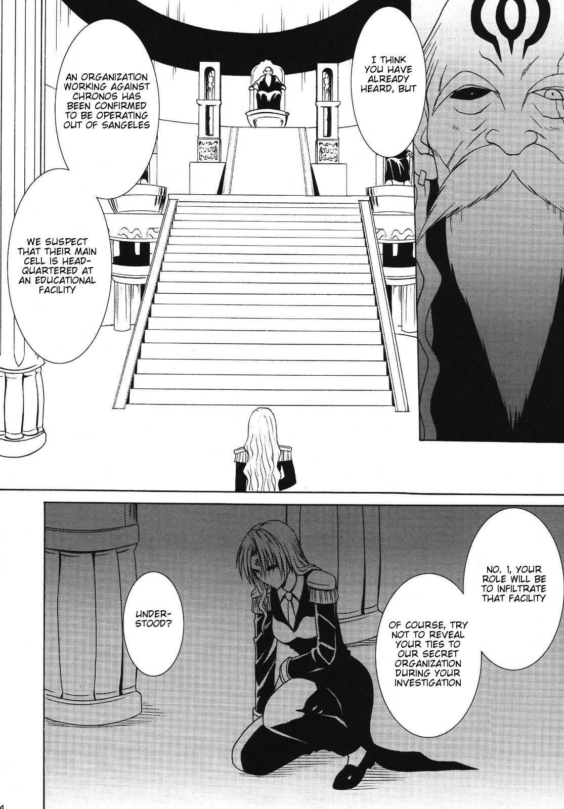 Pride no Takai Onna page 3 full