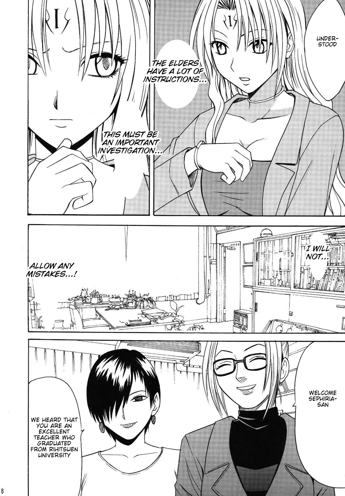 Pride no Takai Onna page 7 full