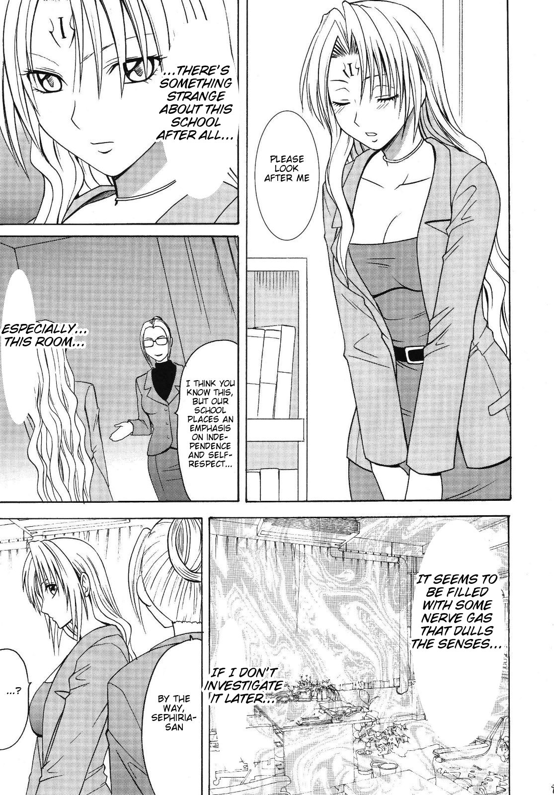 Pride no Takai Onna page 8 full