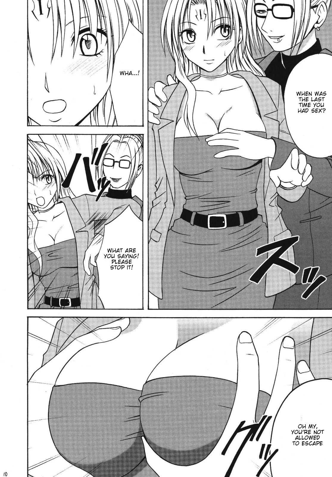 Pride no Takai Onna page 9 full