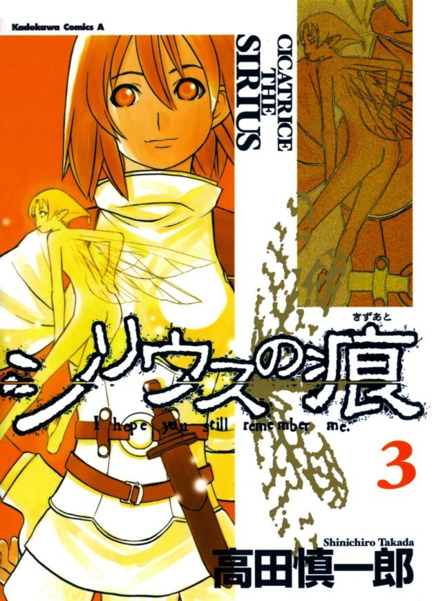 Srius Scars 03 page 1 full