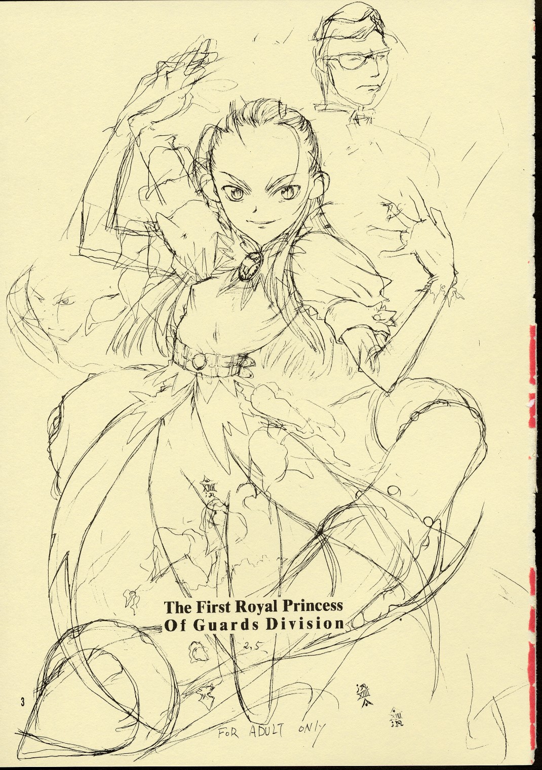 Dai Ichi Oujo Konoeshidan - The First Royal Princess Of Guards Division page 2 full