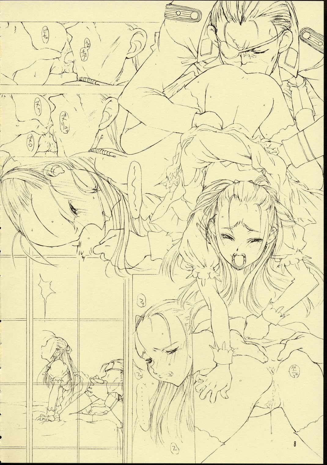 Dai Ichi Oujo Konoeshidan - The First Royal Princess Of Guards Division page 7 full