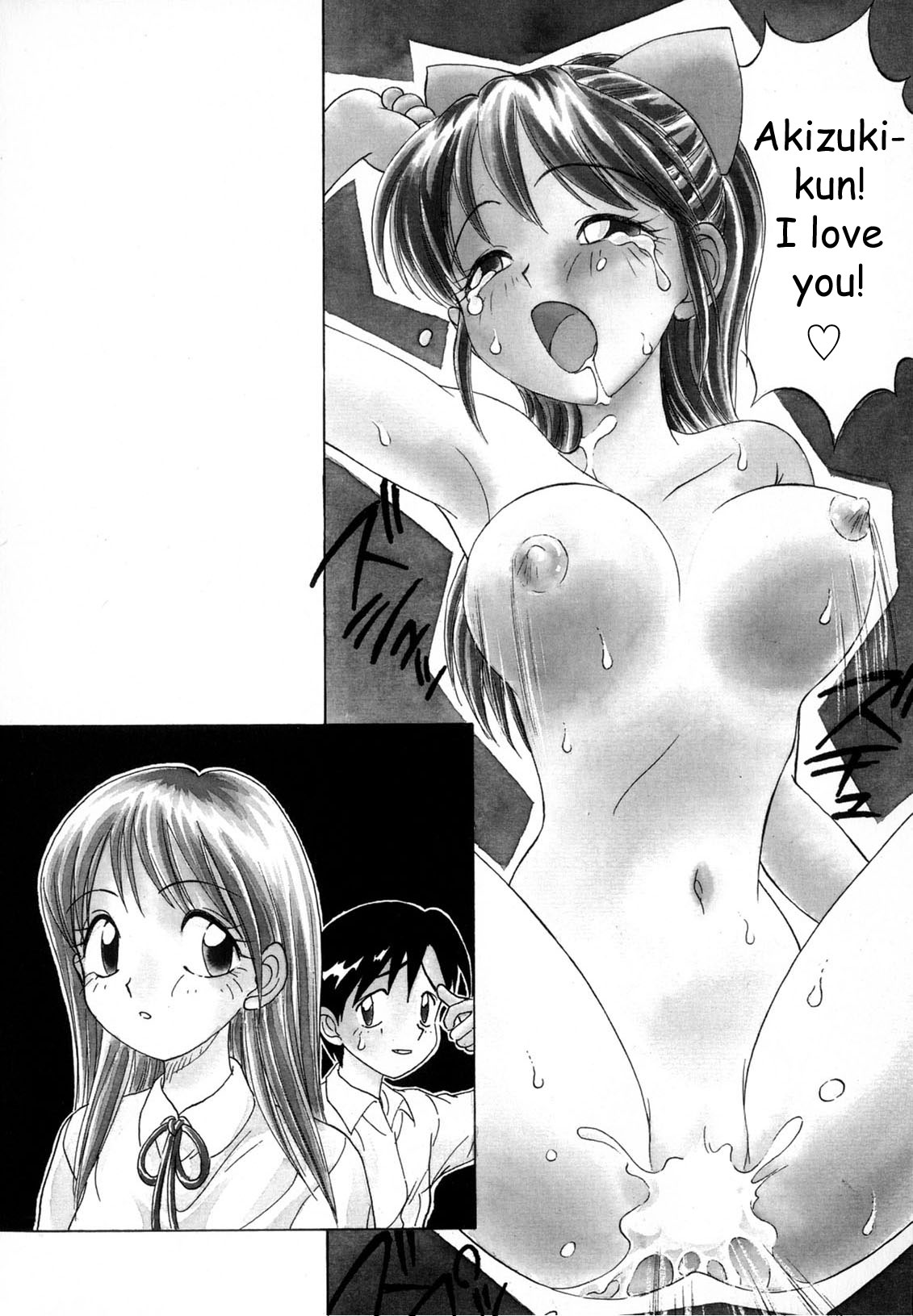 Boku ga Kanojo ni Kigaetara page 5 full